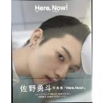 .... фотоальбом [Here, Now!]( обычная версия )