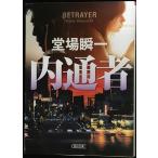  внутри через человек ( утро день библиотека )