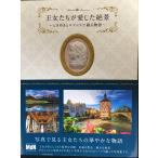 . женщина ... love сделал ..? время ... роман ... история?