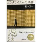 en вертикальный ina-. условия < покрытие A> [ первая версия ограничение привилегия ] Special производства фото карта 3 листов имеется 