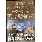  мир. не neitib Elite ...... английский язык . чуть более закон 