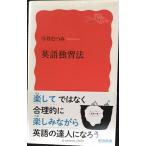  английский язык .. закон ( Iwanami новая книга новый красный версия 1860)