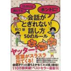 .. тоже 15 минут и больше ho nto.! разговор .... нет! рассказ . person 50. правило 