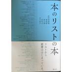 книга@. список. книга