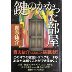  ключ. .... часть магазин 