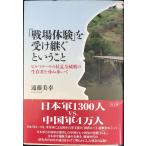 [ битва место body .]. получить .. и ..