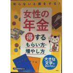 .. нет ... делать! женщина. год золотой выгода делать ... person * больше .. person : большой знак . считывание ...