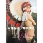  вода ...×. река реальный цветок girl