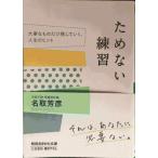  поэтому нет тренировка : серьезный . было использовано только осталось делать .., жизнь. hinto(.. сырой ... библиотека .34-8)