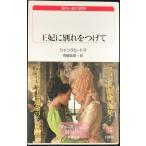 ... другой .....( белый вода U книги 180)