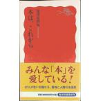 книга@., в дальнейшем ( Iwanami новая книга )