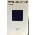  история дом . смотреть настоящее время мир (.. фирма настоящее время новая книга 2257)