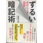 ... запоминание .???. разница цена 30 из экзамен на адвоката . один соответствие требованиям мог . чуть более закон 