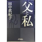 .. я (B&amp;T книги )