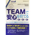KG бизнес книги TEAM. безопасность ....hyu- man ошибка меры из белка k management .