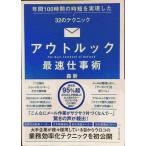  наружный look максимальная скорость работа . лет 100 час. час короткий . осуществление сделал 32. technique 