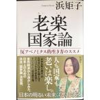 . приятный государство теория :.abeno Miku s. сырой . person. ssme