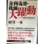  банковский процент * поэтому изменение * АО стоимость большой . перемещение ~ in fre руководство. ловушка . считывание ..