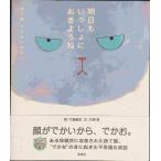  Akira день ........ для .. выбрасывать кошка,..... нет 