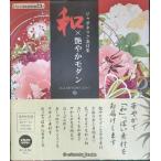 japonesk материалы сборник мир × глянец .. современный (IJ цифровой BOOK)
