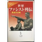  мир fasi -тактный ряд .( средний . новая книга lakre127)