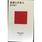 ... день сам (.. фирма настоящее время новая книга 2638)