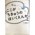 ho...., здесь ...... ......