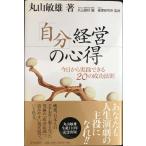  собственный управление. сердце выгода : сейчас день из практика возможен 20. успех закон .