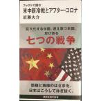  факт . читать рис средний новый холодный битва . after * Corona (.. фирма настоящее время новая книга 2602)