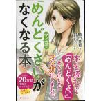  manga (манга) .[......]. нет становится книга