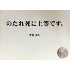 . соус .. сверху и т.п...