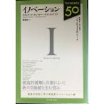 Thinkers50ino беж .n