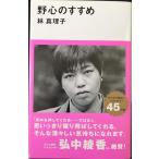 . сердце. ...(.. фирма настоящее время новая книга 2201)
