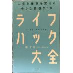  жизнь - k большой все??? жизнь . работа . поменять маленький ..250