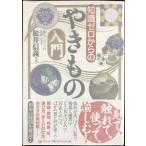  знания Zero c . кимоно введение 