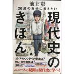 20 лет. собственный ... хочет настоящее время история. ...(SB новая книга )