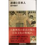 ... день сам (.. фирма настоящее время новая книга 2638)