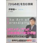 [ обычный ..]. сырой . технология ( Kadokawa EPUB подбор книг )
