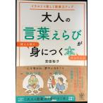  взрослый слова .... можно использовать последовательность . простой .....книга
