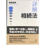  подробности ... закон 