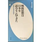  новая книга 501 битва после мысль. Япония . считывание там ....( Heibonsha новая книга 501)
