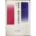  устный перевод человек . битва позже рис вне .