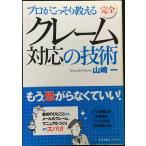  совершенно [ претензии соответствует ]. технология 