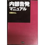  внутри часть . departure manual 