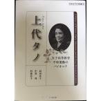  розничная цена tano: женщина высота и т.п. образование * flat мир движение. Pioneer ( Япония женщина университет . документ 8)