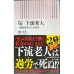  новая книга 597.* внизу .. человек ( утро день новая книга )
