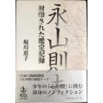 . гора . Хара . печать осуществлен оценка регистрация 