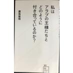 я a Rav. король .... такой как имеется ...... .? ( звезда море фирма новая книга 181)