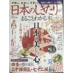  японский ..... целиком понимать книга@. мир . год версия (... Mucc )