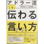  Ad la-. всего лишь 1 минут . передваться .. person 